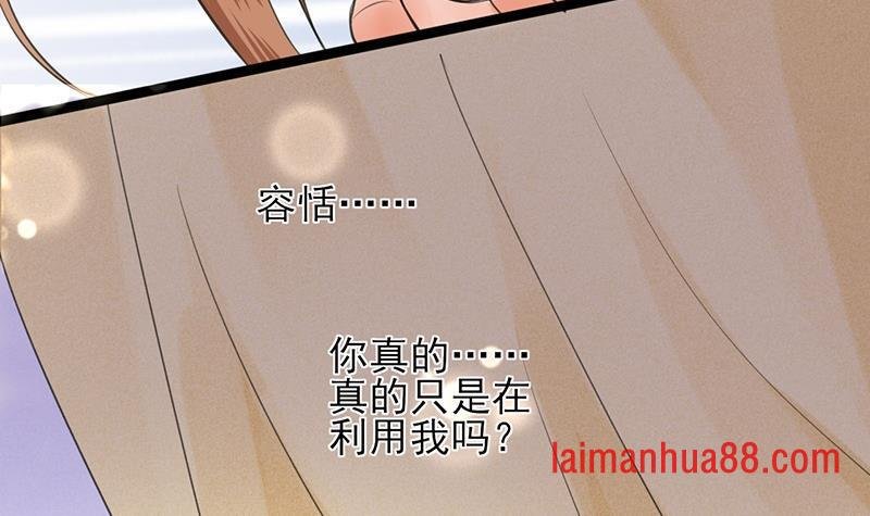 第38话 原来都是假的！