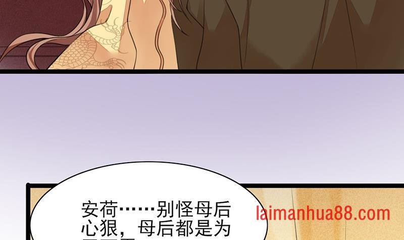 第38话 原来都是假的！