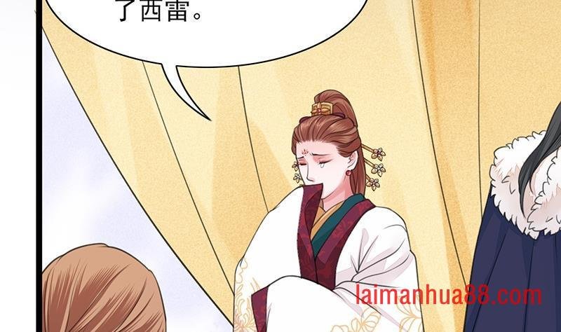 第38话 原来都是假的！