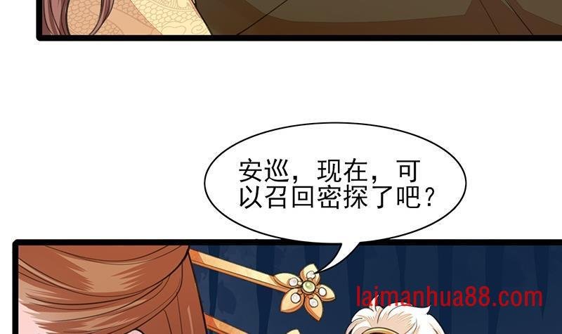 第38话 原来都是假的！