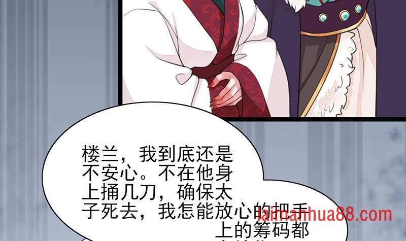 第38话 原来都是假的！