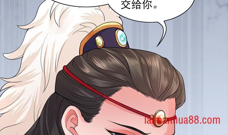 第38话 原来都是假的！