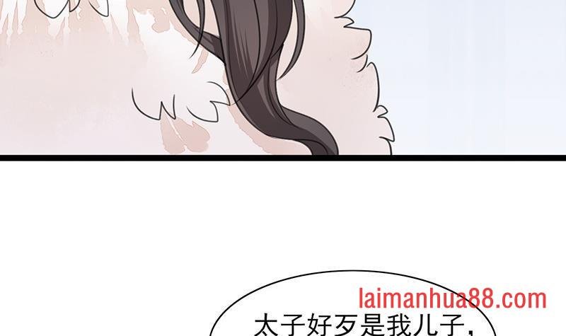 第38话 原来都是假的！