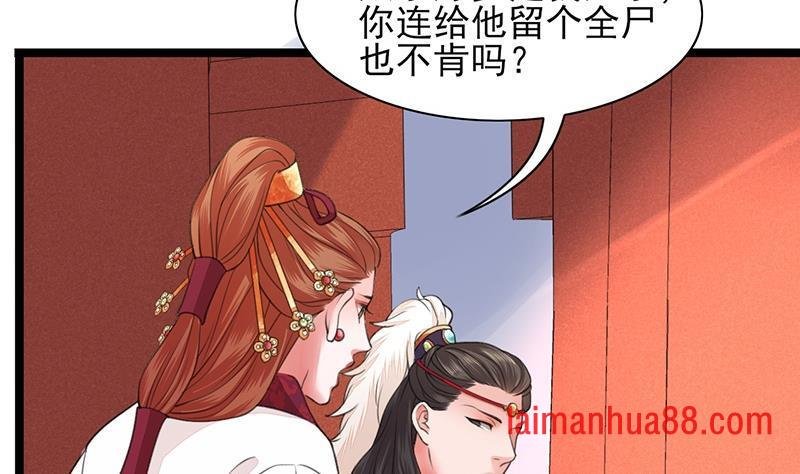 第38话 原来都是假的！