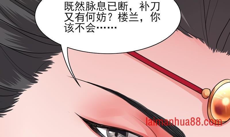 第38话 原来都是假的！