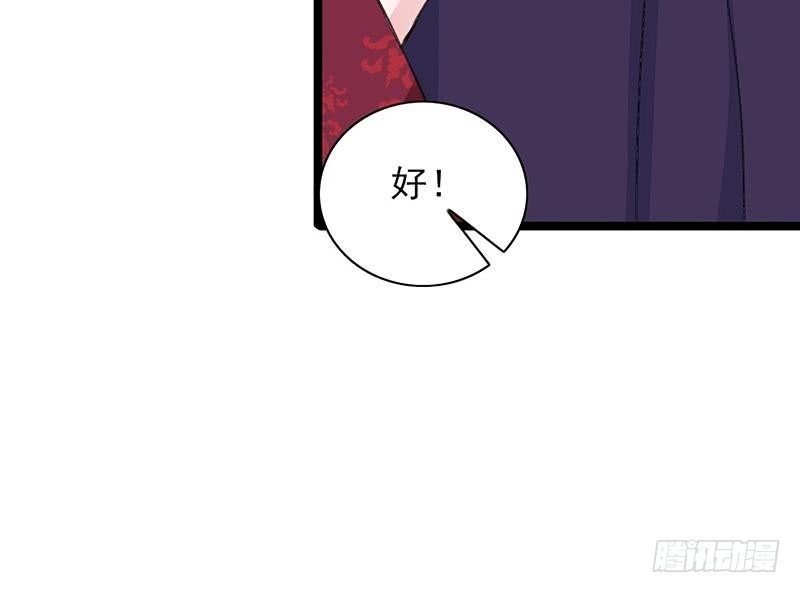 第38话 原来都是假的！