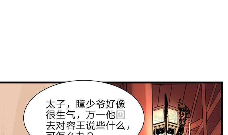 第03话 惊为天人的尺寸