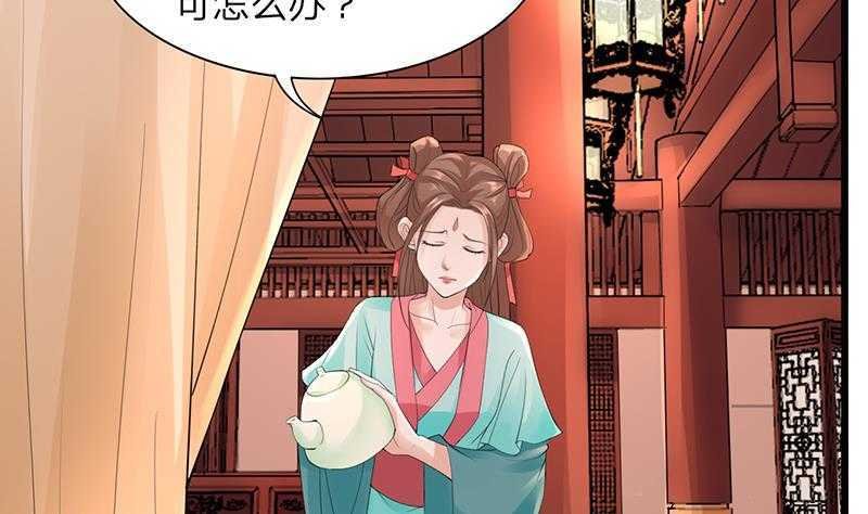 第03话 惊为天人的尺寸