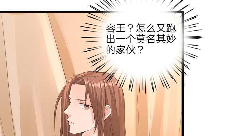 第03话 惊为天人的尺寸