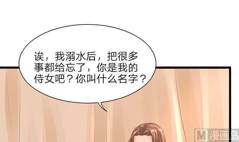 第03话 惊为天人的尺寸