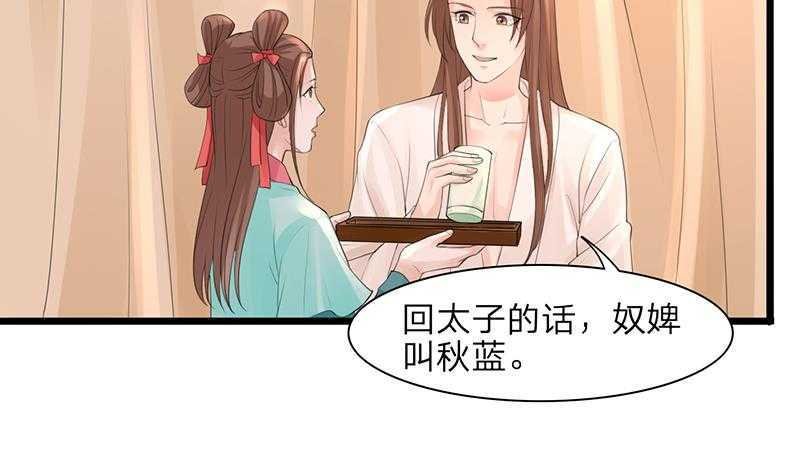 第03话 惊为天人的尺寸