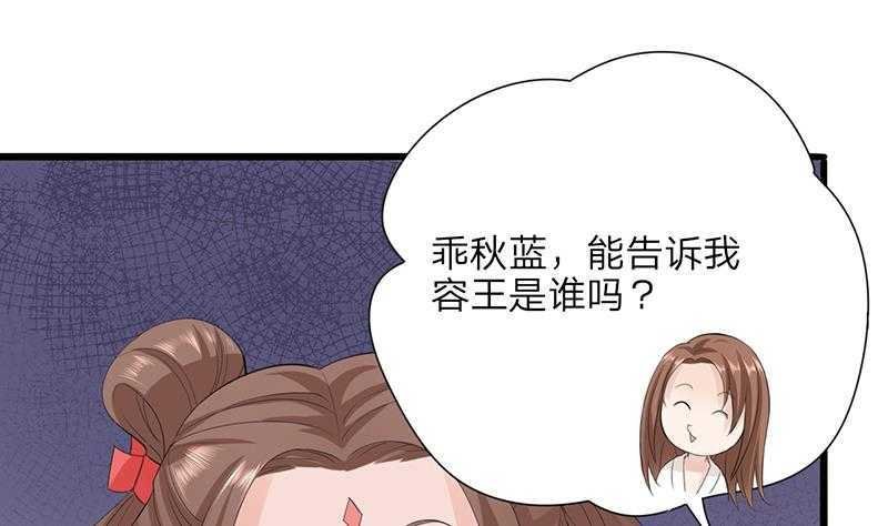 第03话 惊为天人的尺寸