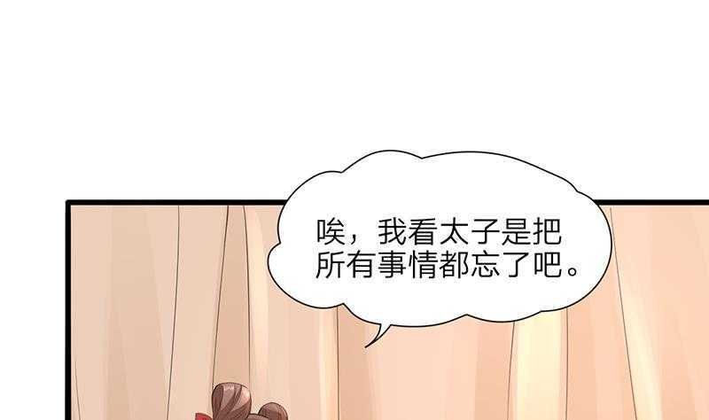 第03话 惊为天人的尺寸