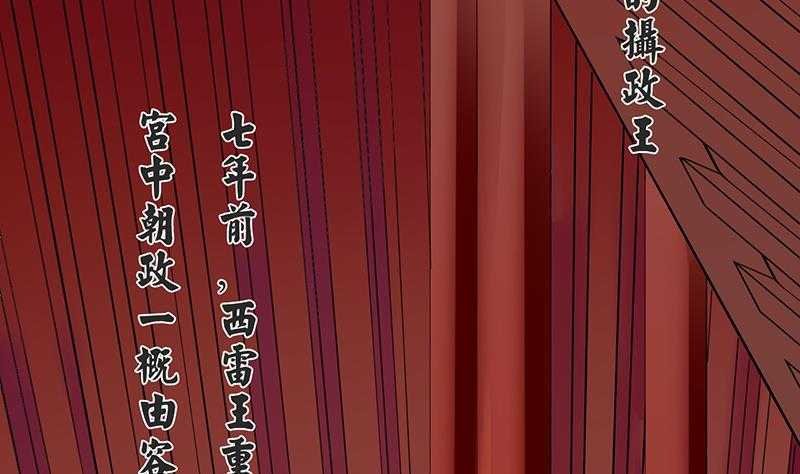 第03话 惊为天人的尺寸