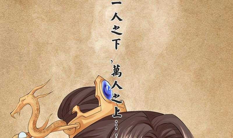 第03话 惊为天人的尺寸