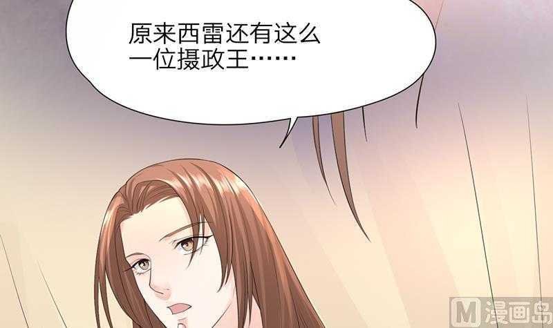 第03话 惊为天人的尺寸