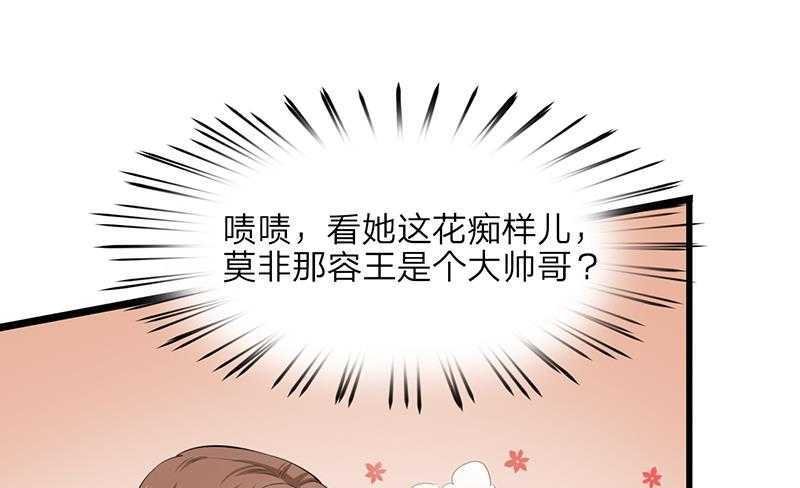 第03话 惊为天人的尺寸