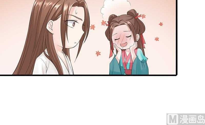 第03话 惊为天人的尺寸