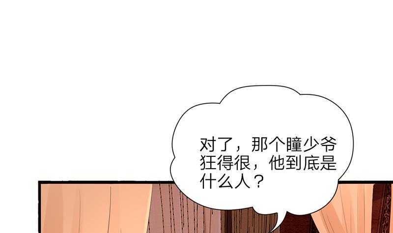 第03话 惊为天人的尺寸