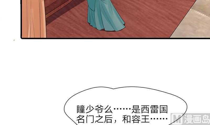 第03话 惊为天人的尺寸
