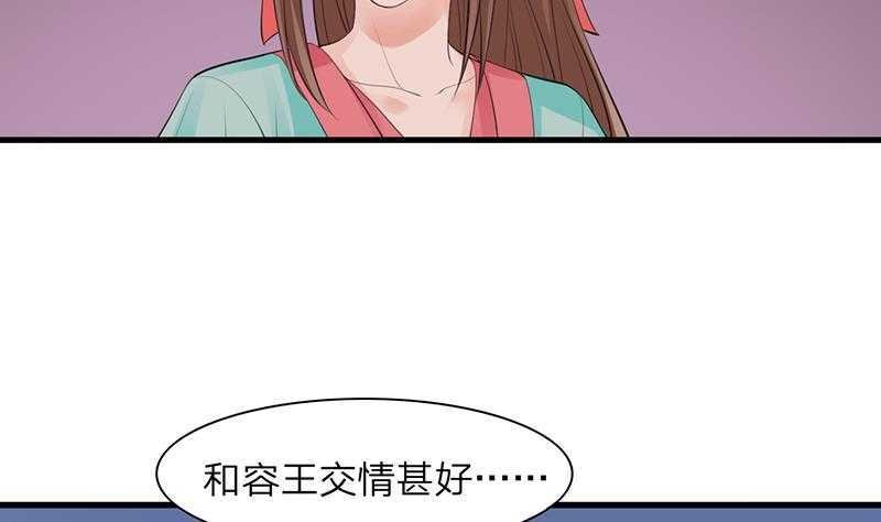 第03话 惊为天人的尺寸