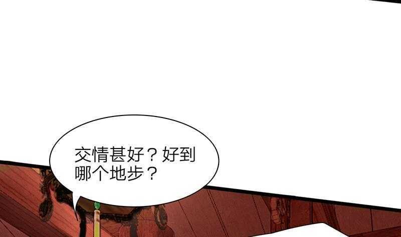第03话 惊为天人的尺寸