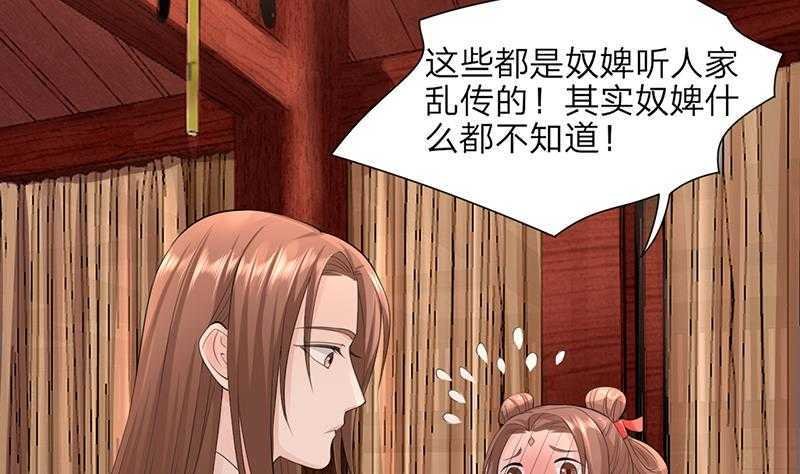 第03话 惊为天人的尺寸