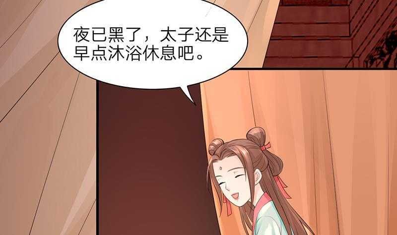 第03话 惊为天人的尺寸