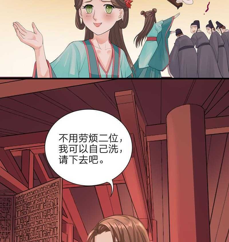 第03话 惊为天人的尺寸