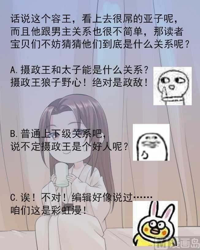 第03话 惊为天人的尺寸