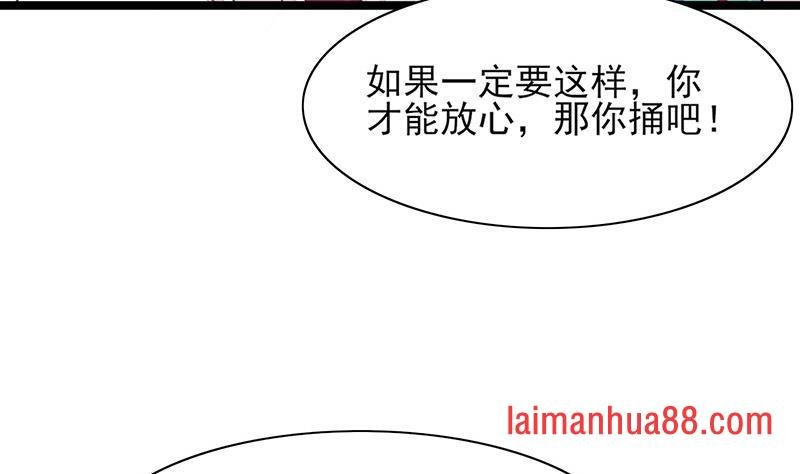 第39话 谁都别想伤害我的凤鸣