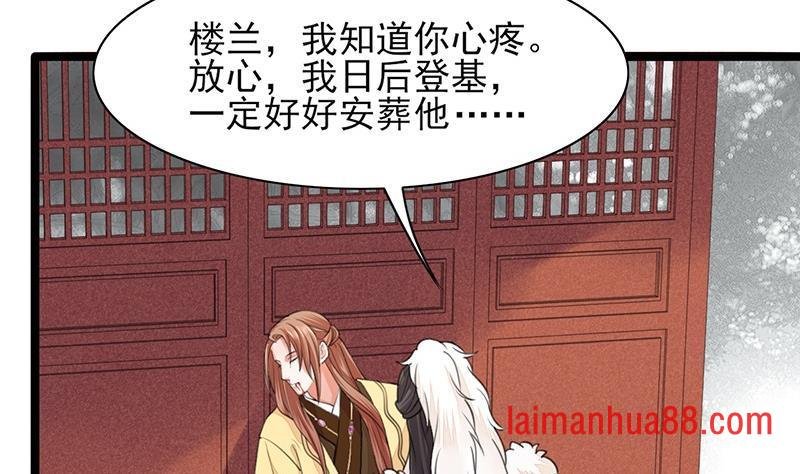 第39话 谁都别想伤害我的凤鸣