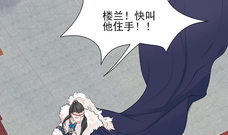 第39话 谁都别想伤害我的凤鸣