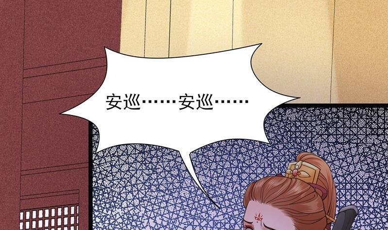 第39话 谁都别想伤害我的凤鸣