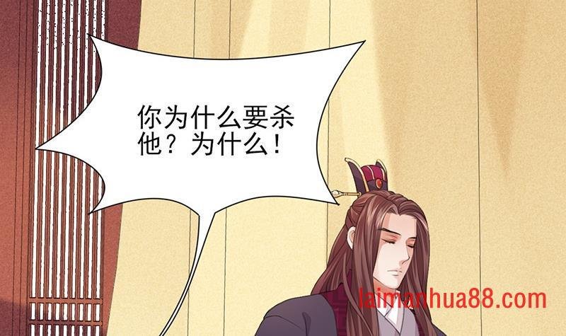 第39话 谁都别想伤害我的凤鸣
