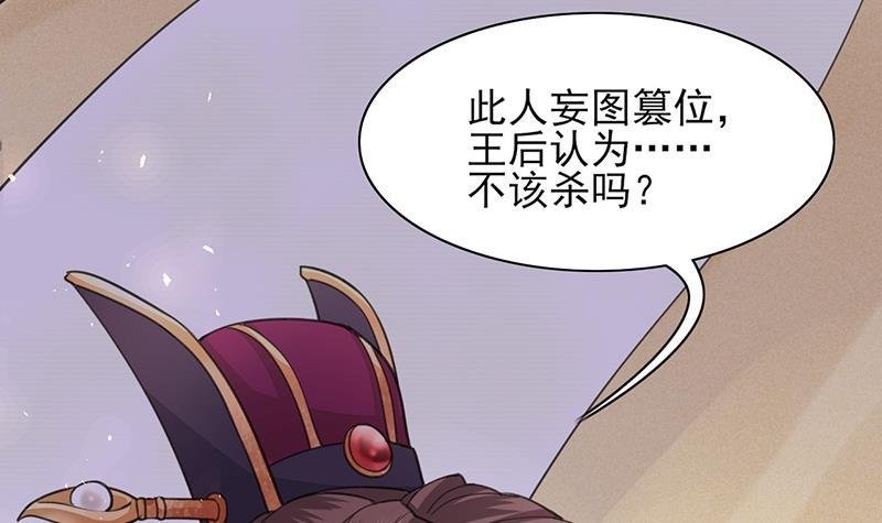 第39话 谁都别想伤害我的凤鸣