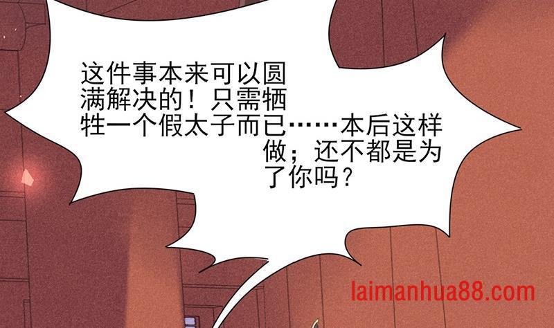 第39话 谁都别想伤害我的凤鸣
