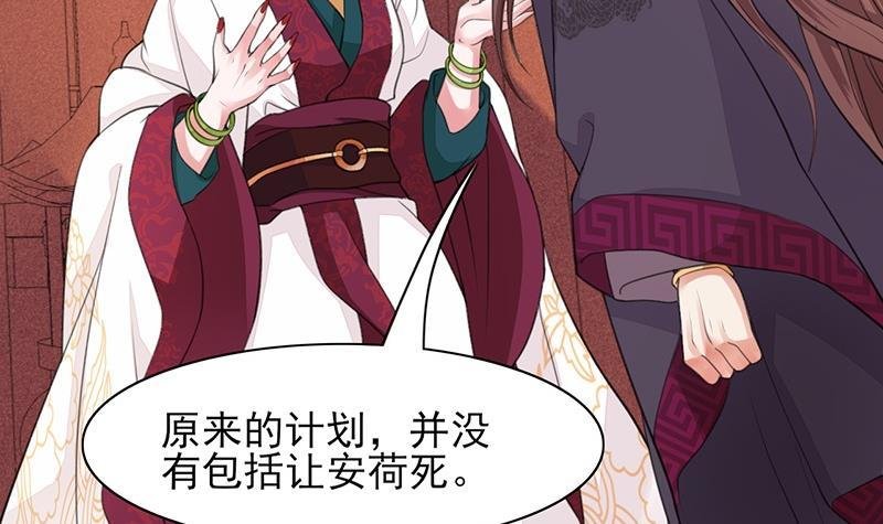 第39话 谁都别想伤害我的凤鸣