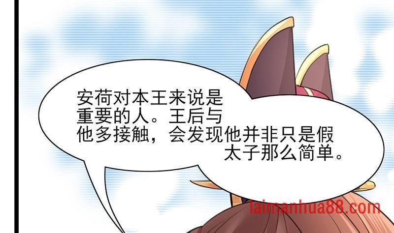 第39话 谁都别想伤害我的凤鸣