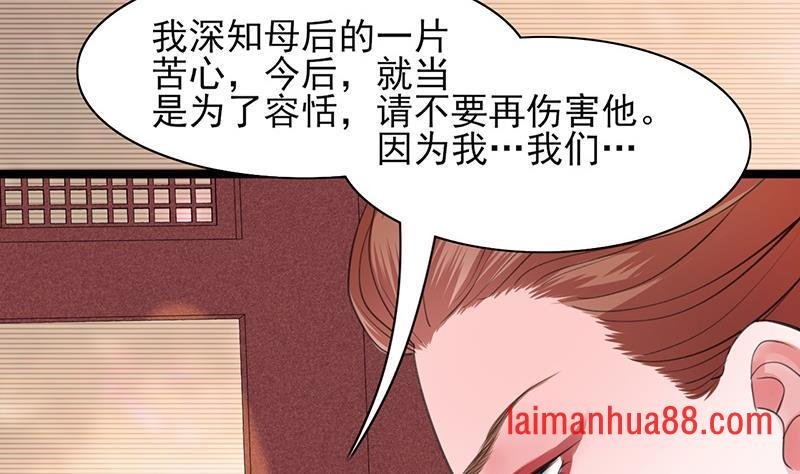 第39话 谁都别想伤害我的凤鸣