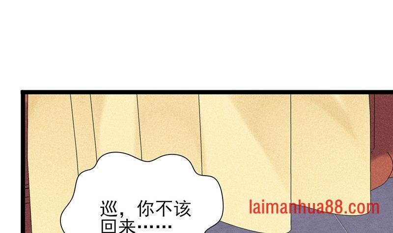 第39话 谁都别想伤害我的凤鸣