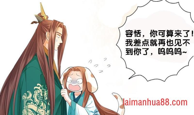 第39话 谁都别想伤害我的凤鸣