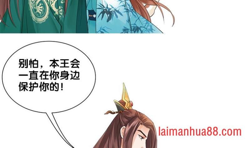 第39话 谁都别想伤害我的凤鸣