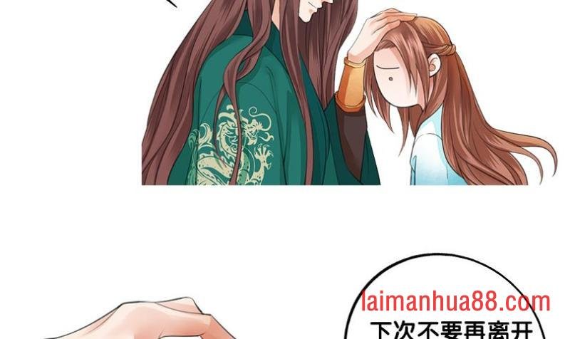 第39话 谁都别想伤害我的凤鸣
