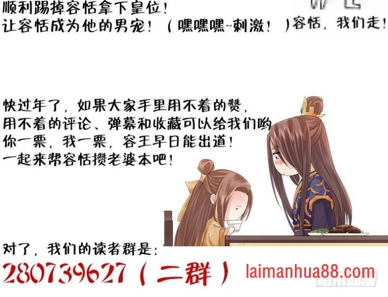 第39话 谁都别想伤害我的凤鸣