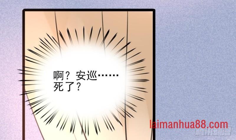 第40话 微臣等不及了