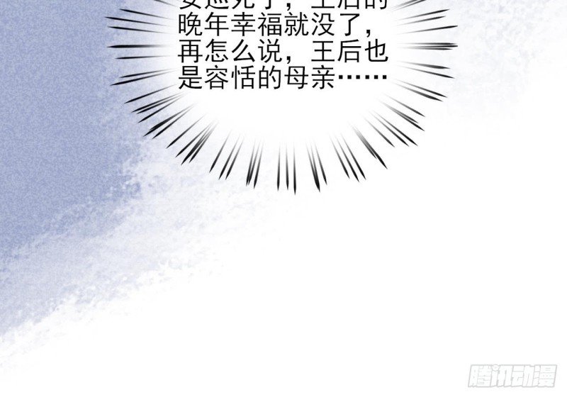 第40话 微臣等不及了