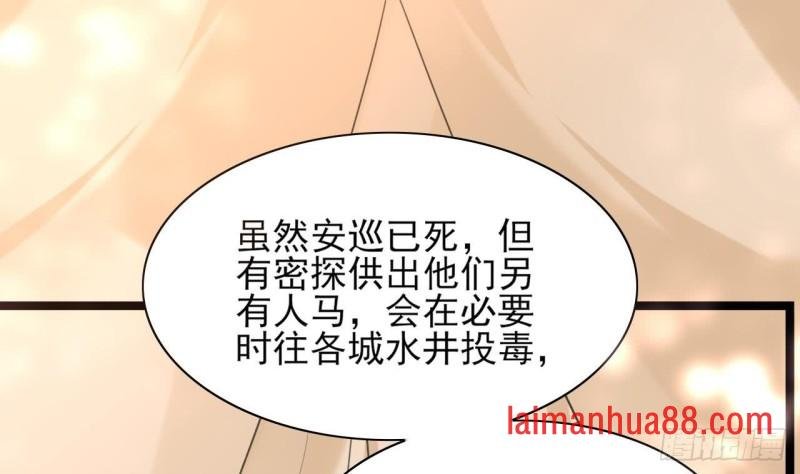 第40话 微臣等不及了