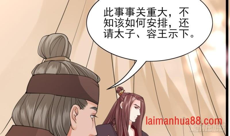 第40话 微臣等不及了
