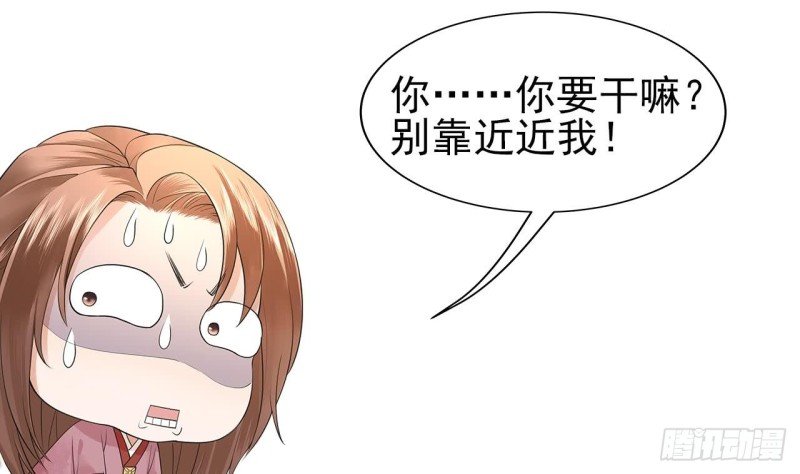 第40话 微臣等不及了